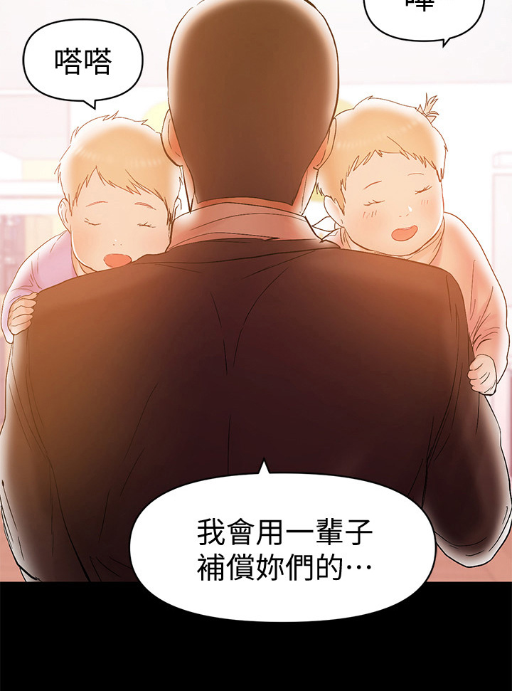 第44章：气氛1