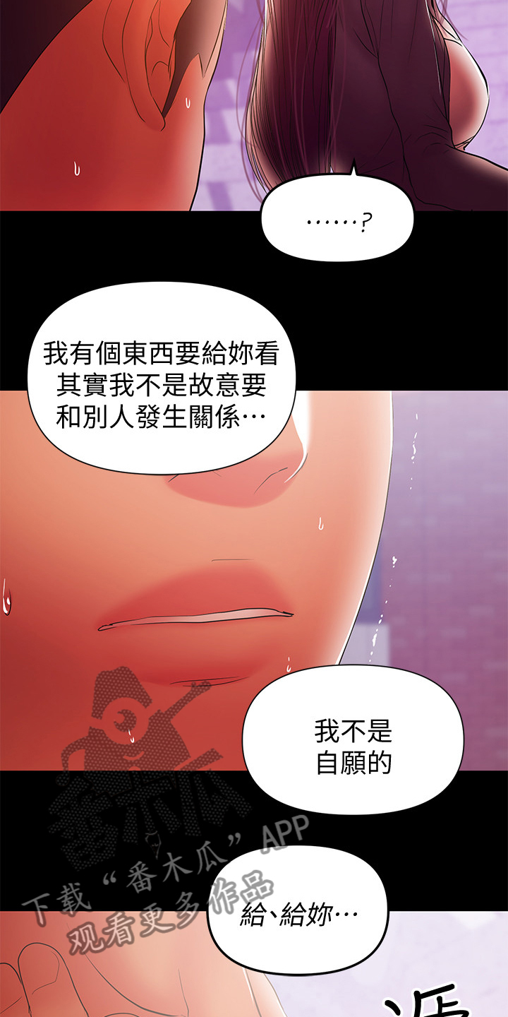 第78章：我该回家了19