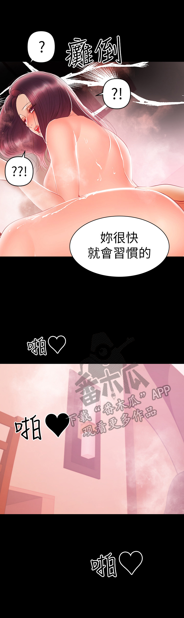 第54章：视频3