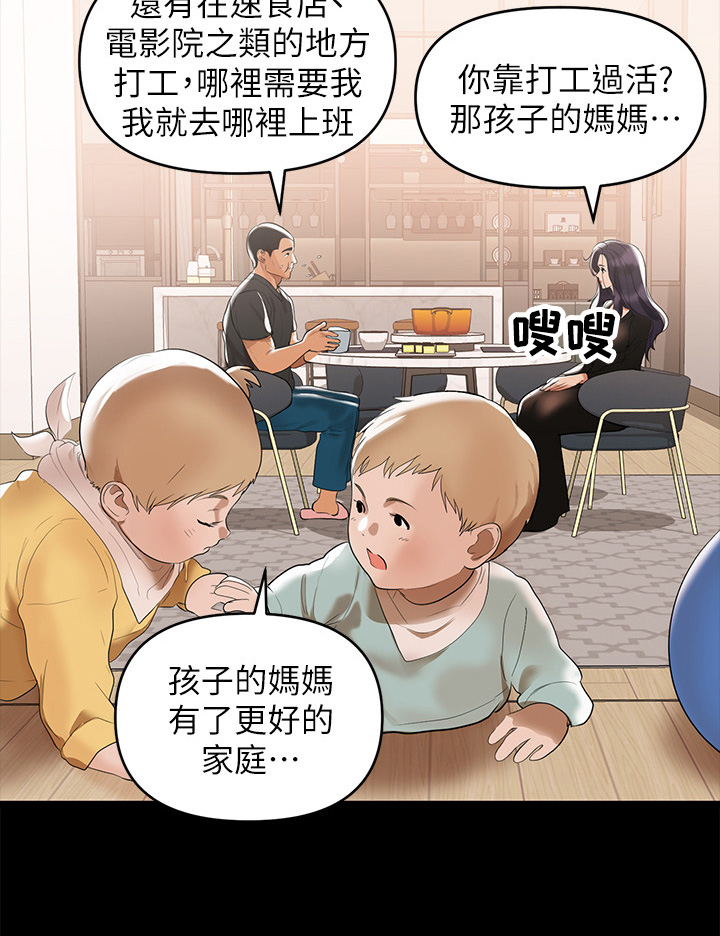 第5章：厨艺好8