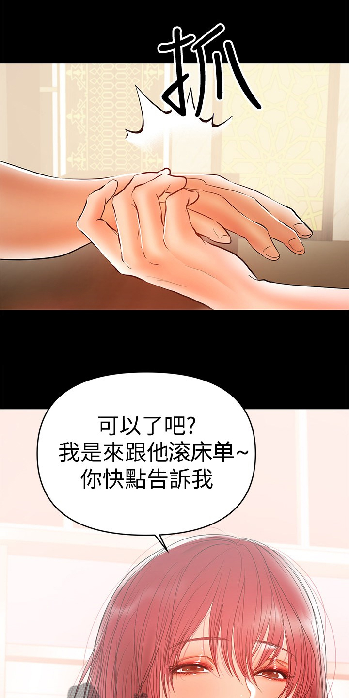 第55章：再试一次5
