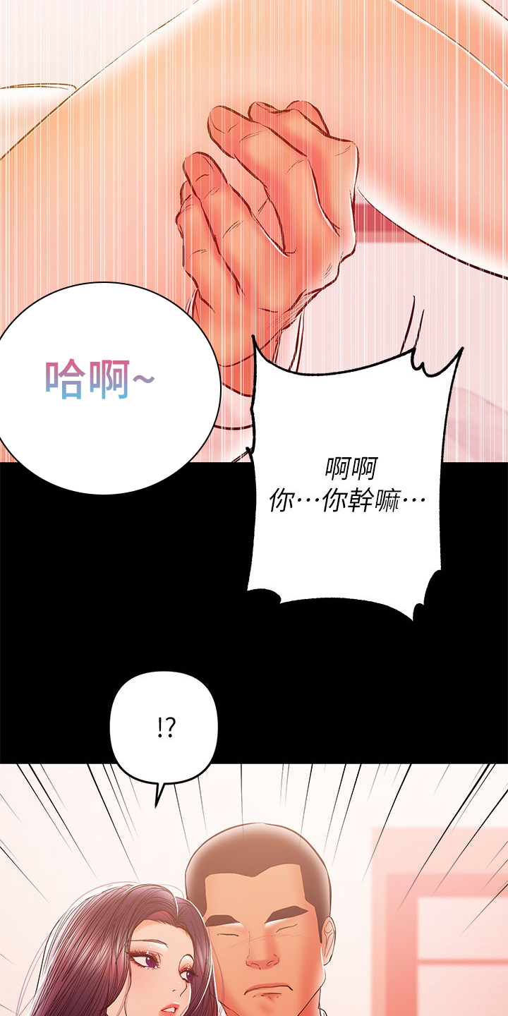 第59章：我来帮你5