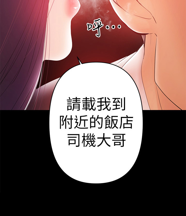 第49章：去饭店8