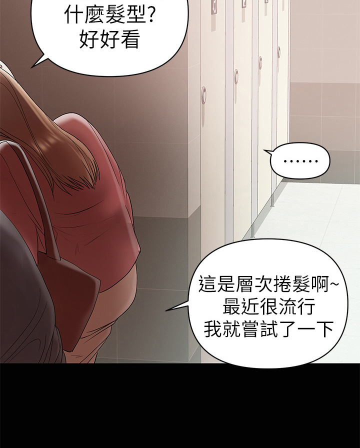 第27章：换姿势1