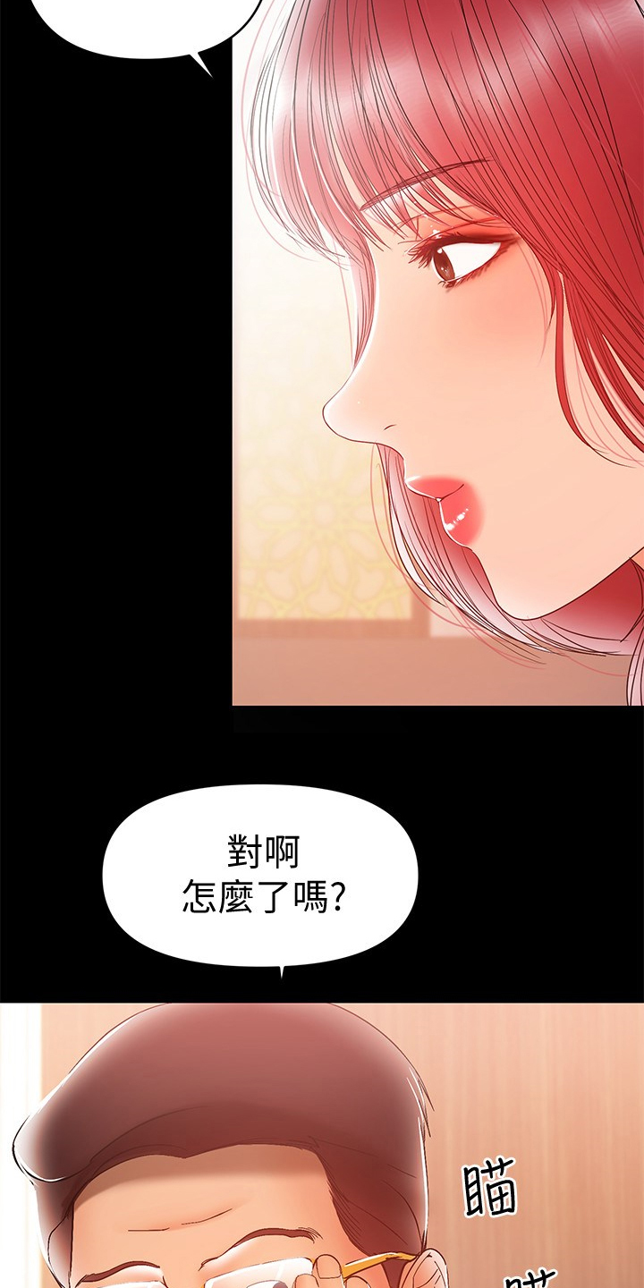 第55章：再试一次2