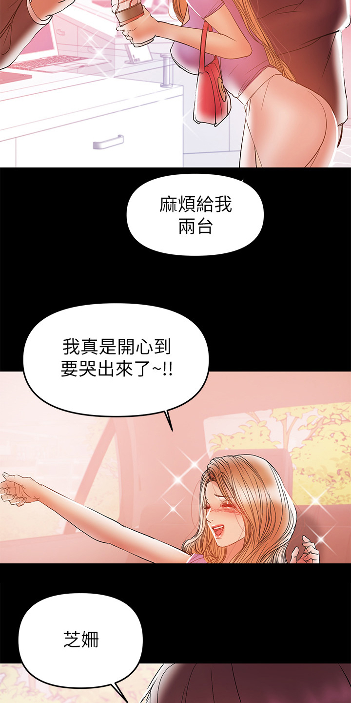 第58章：收集证据11