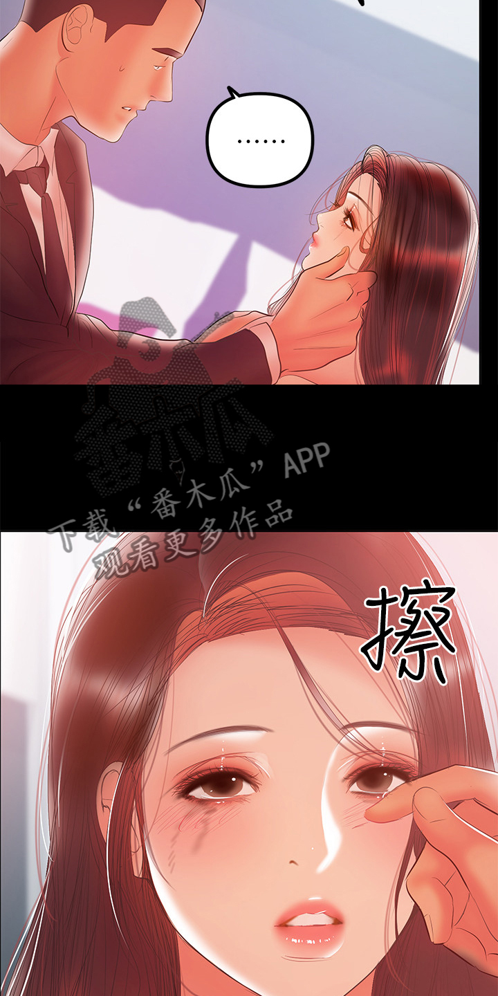 第64章：跟想的不一样22