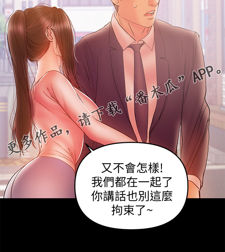 第68章：想跟您谈谈23