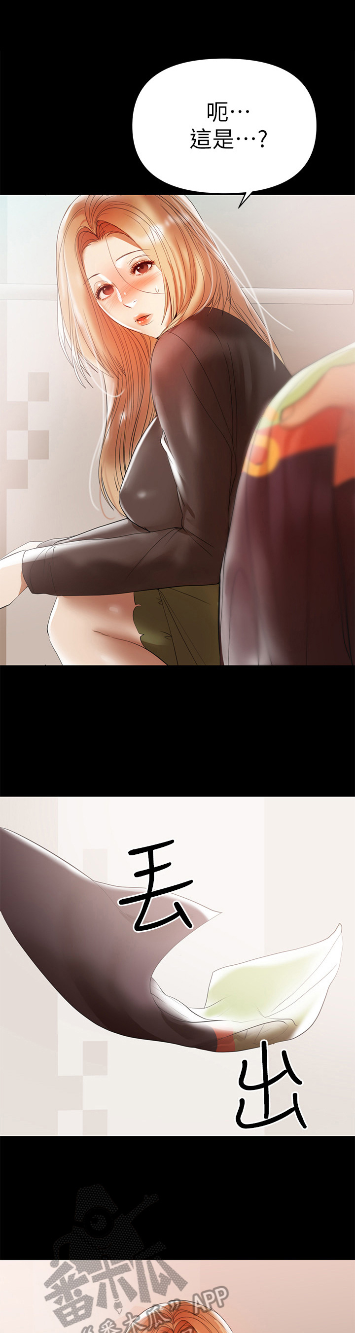 第25章：急切2