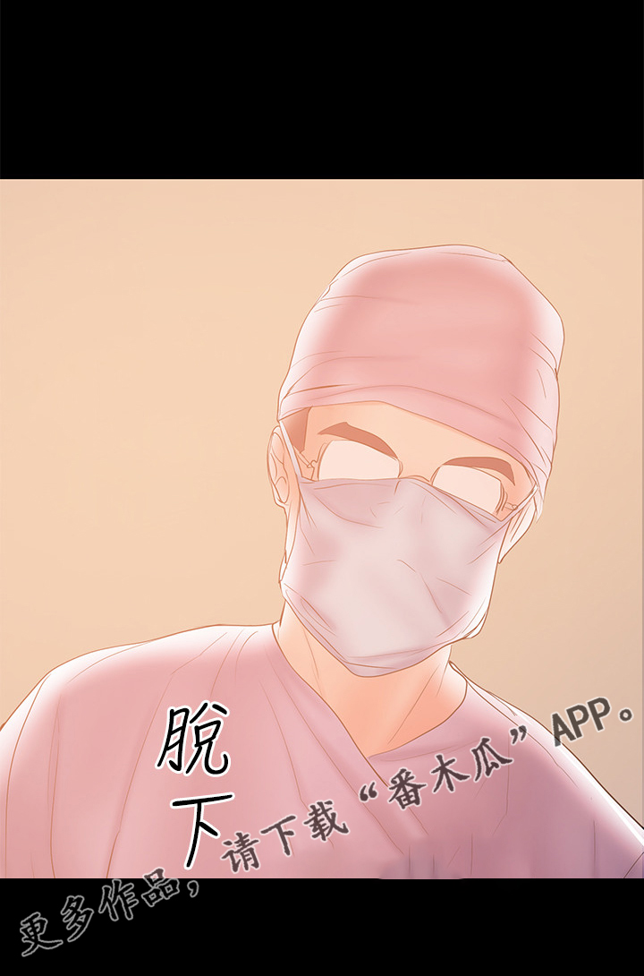 第88章：危在旦夕16