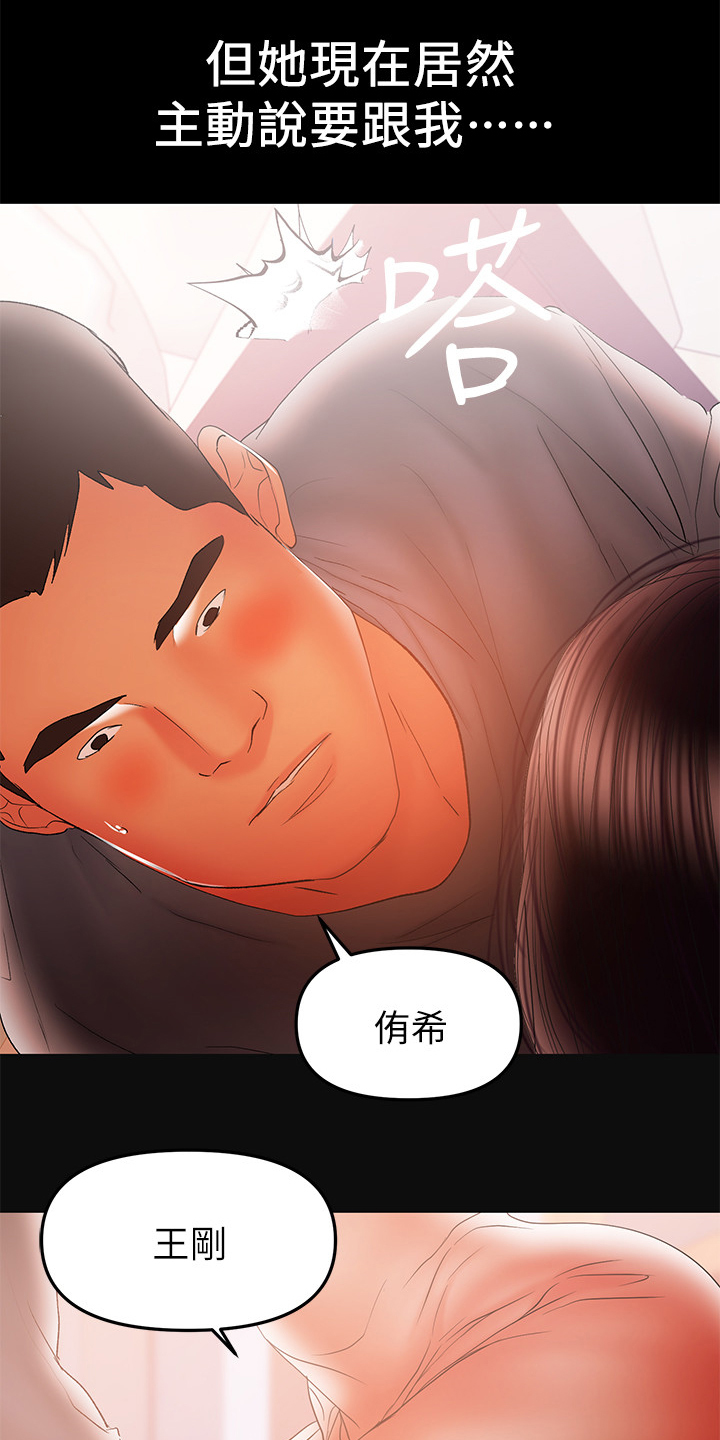 第90章：【完结】幸福一家15