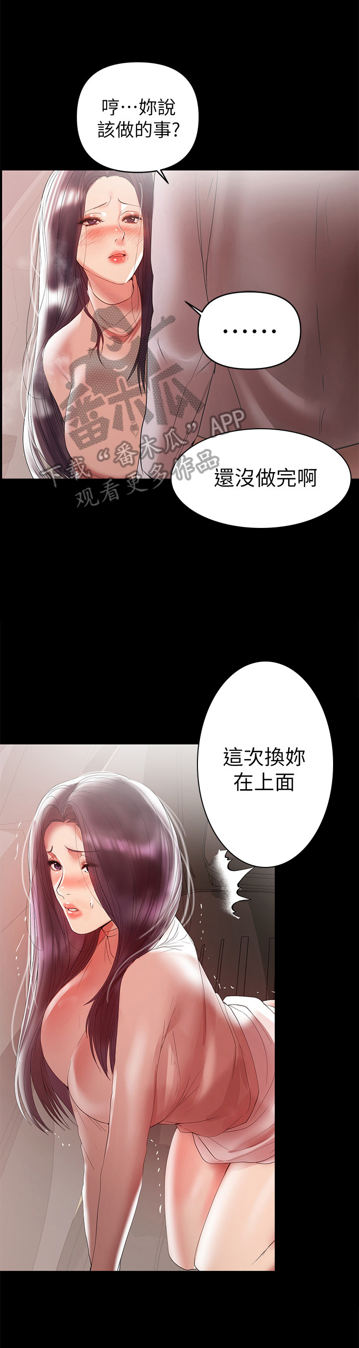 第20章：强迫10