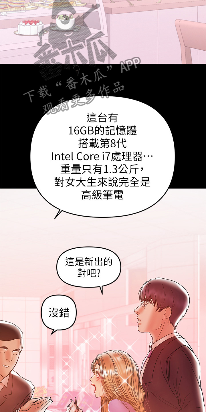 第58章：收集证据10