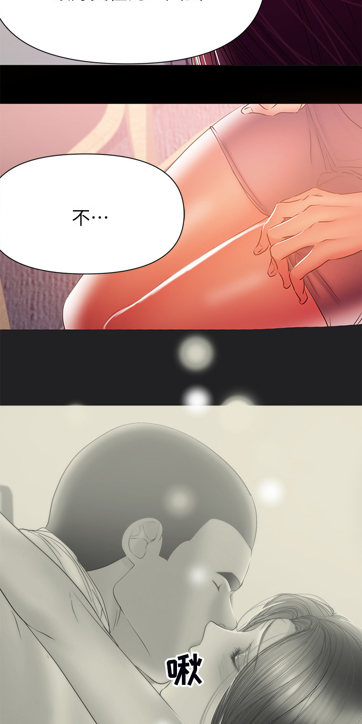 第74章：别再联络16