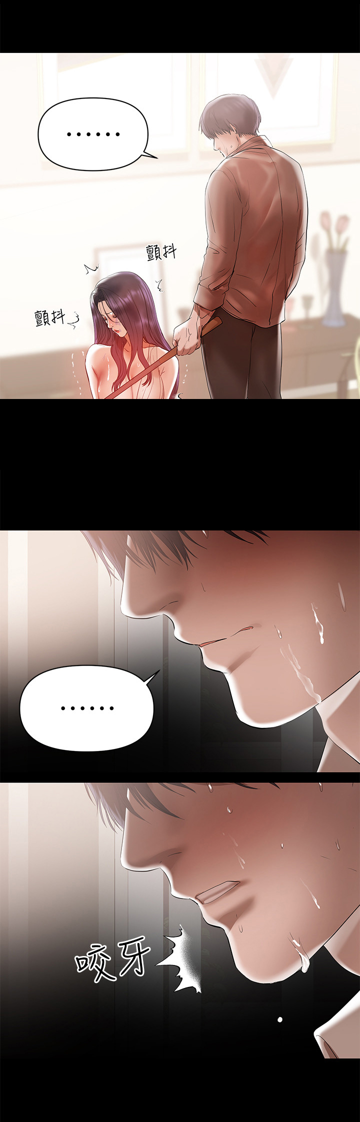 第33章：赶出门9