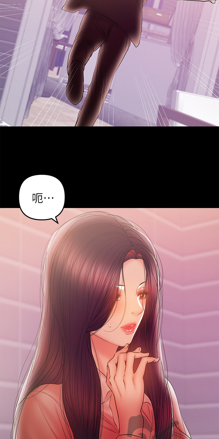 第85章：你终于是疯了6
