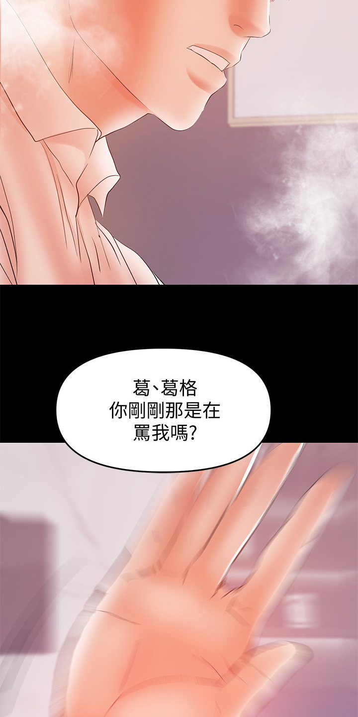 第58章：收集证据3