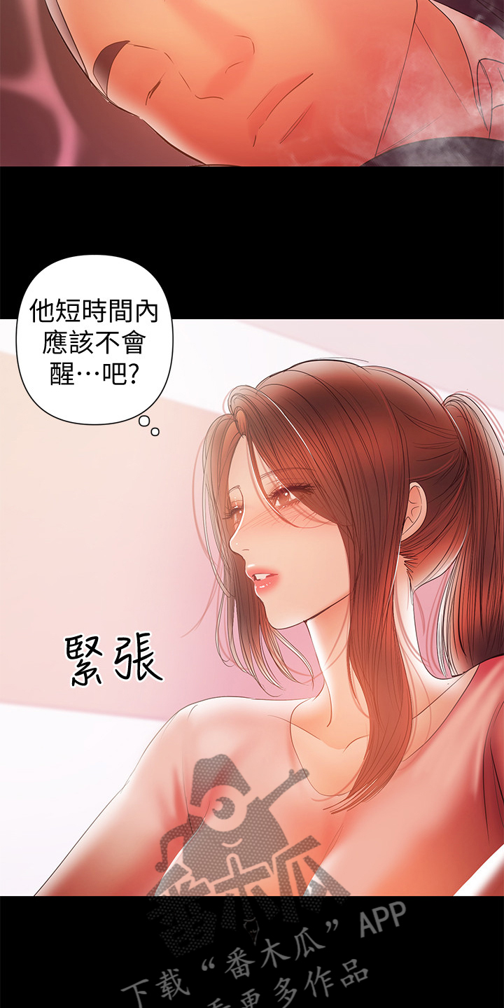第63章：意乱情迷31