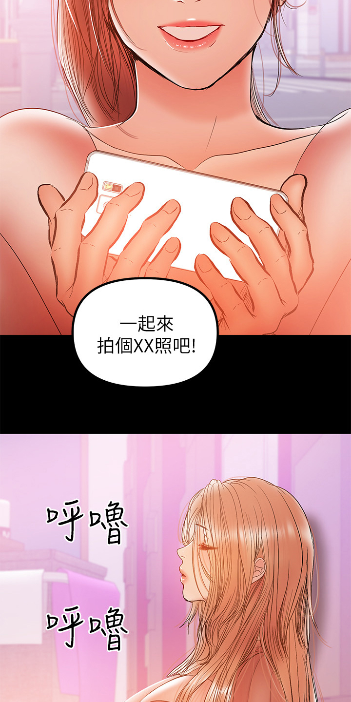 第69章：居然有影片9