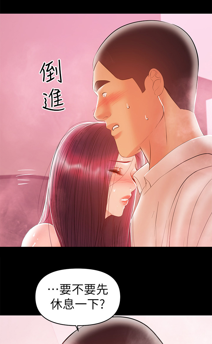 第55章：再试一次14