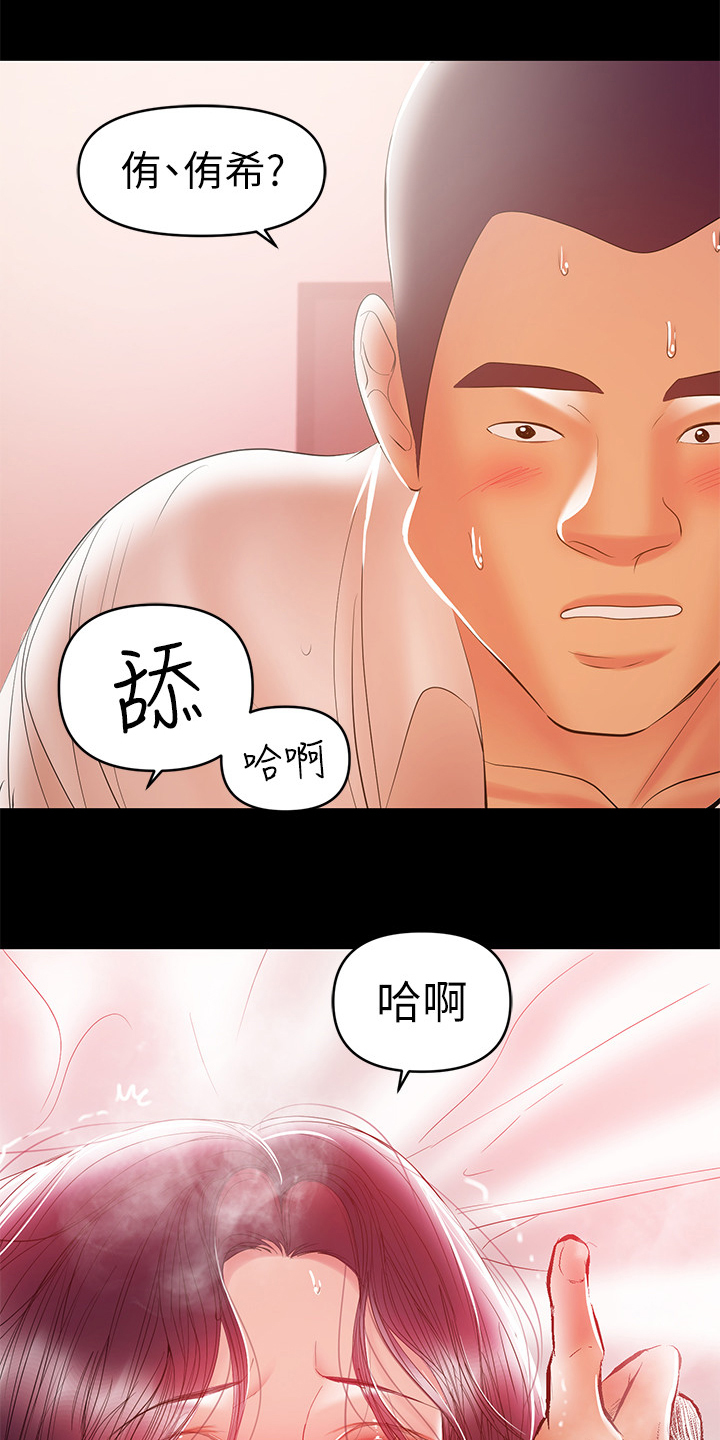 第55章：再试一次11