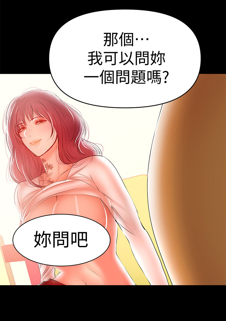 第51章：决胜利器4