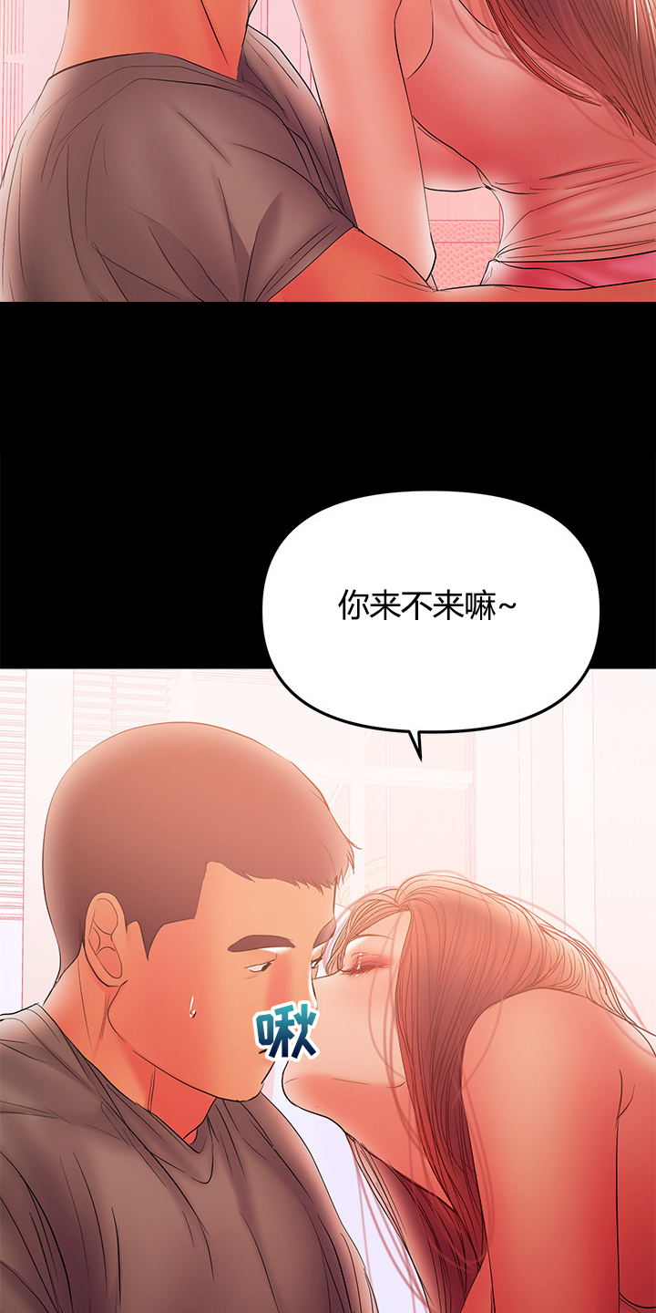 第83章：还没忘5