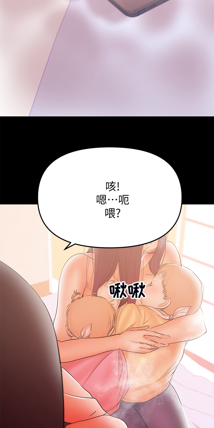 第76章：最后的哺乳9
