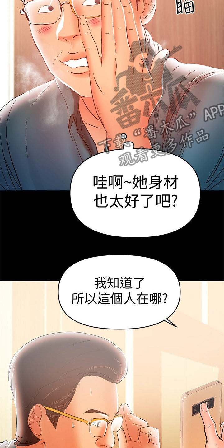 第55章：再试一次3