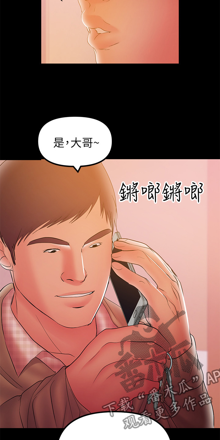第69章：居然有影片11
