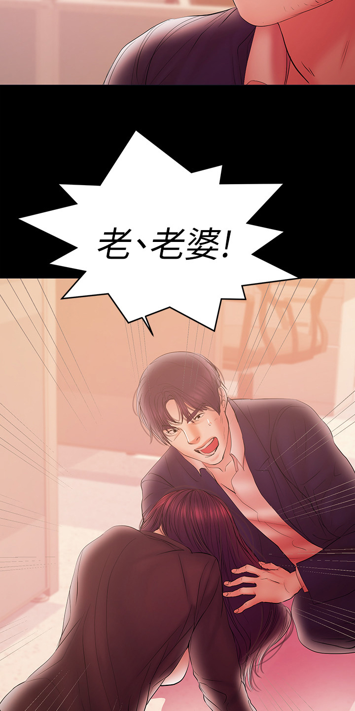 第81章：怀孕了19