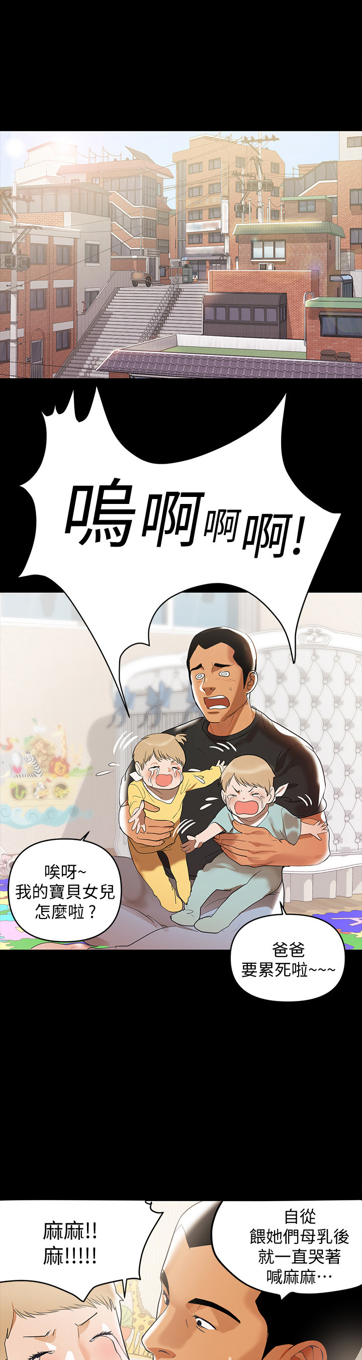 第4章：努力工作9