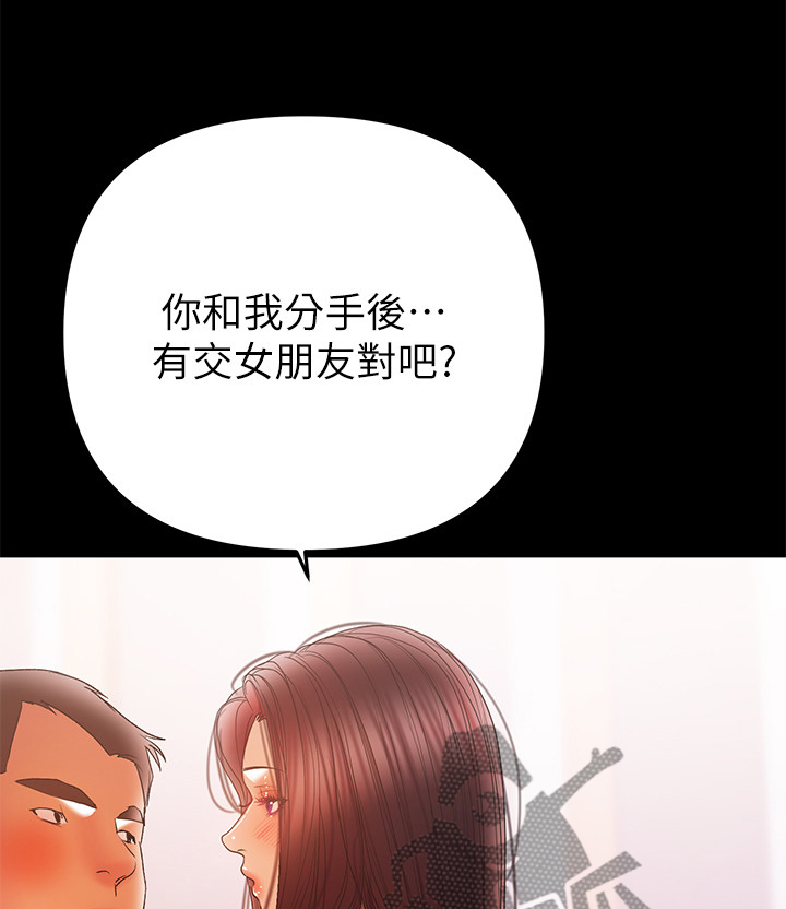 第90章：【完结】幸福一家19