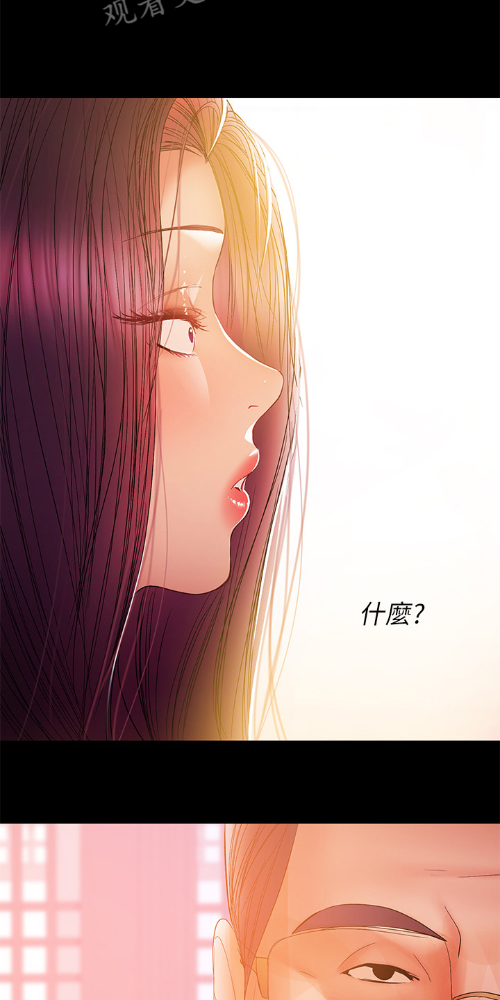 第70章：证据在手12
