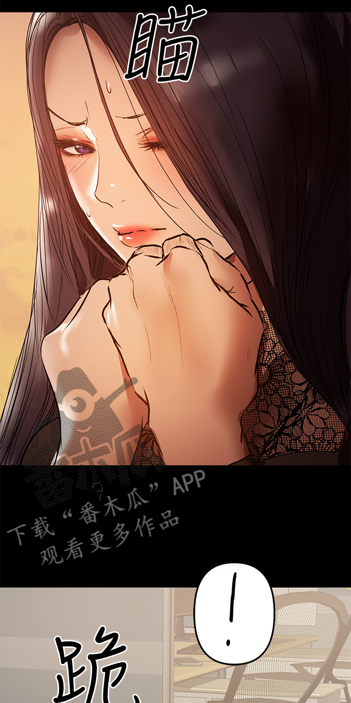 第80章：我们结束了15