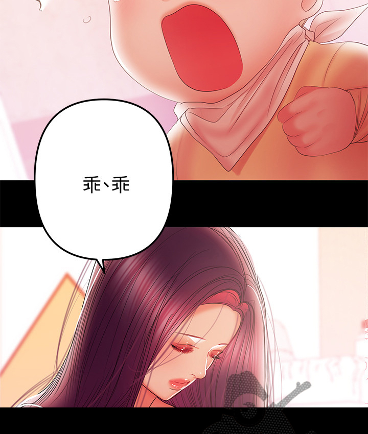 第76章：最后的哺乳2