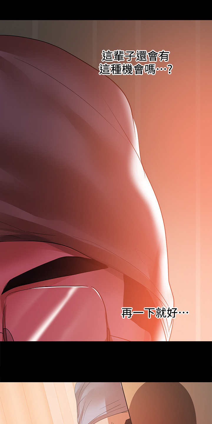 第89章：我会杀了你8