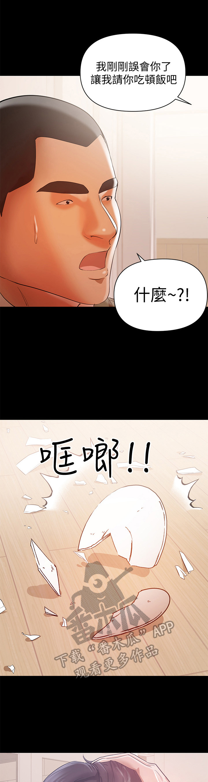 第32章：动手9