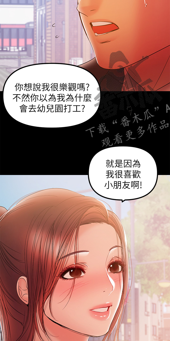 第69章：居然有影片6