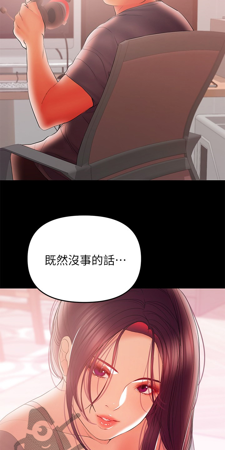 第90章：【完结】幸福一家5
