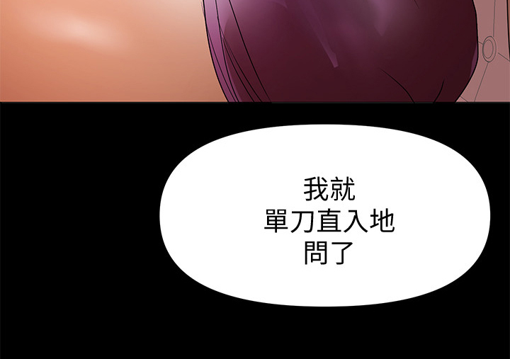 第77章：怎么会这样15