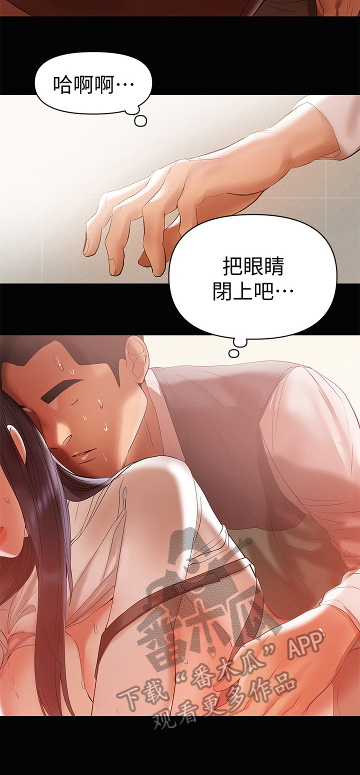 第28章：不许走1