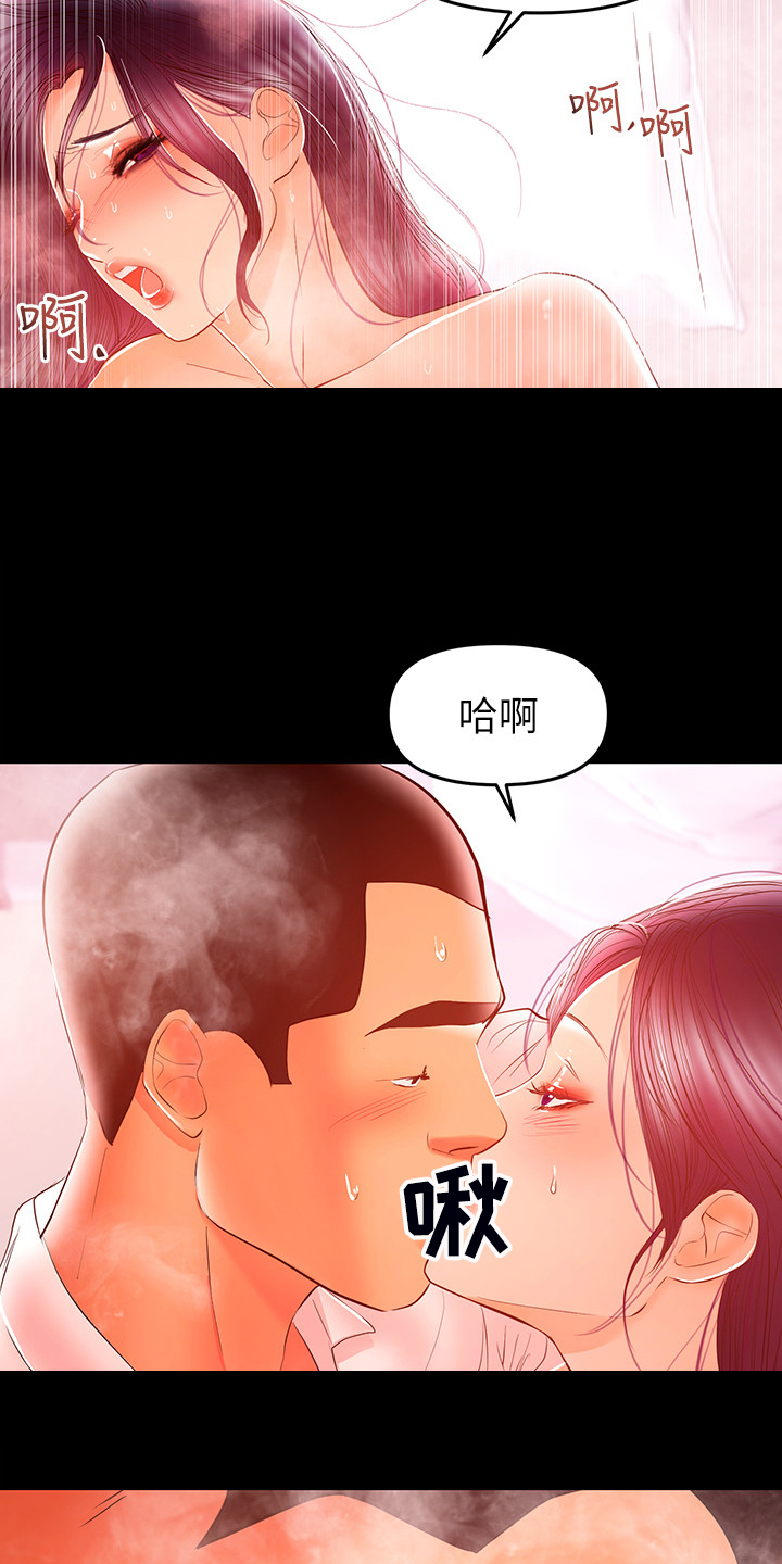 第59章：我来帮你16
