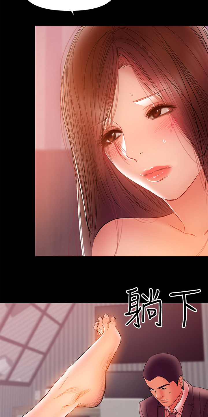 第71章：那就离婚吧20