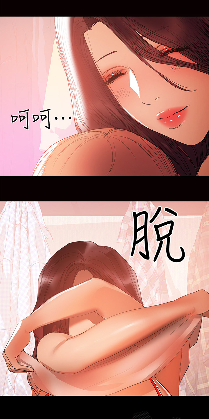 第75章：过不去的心11