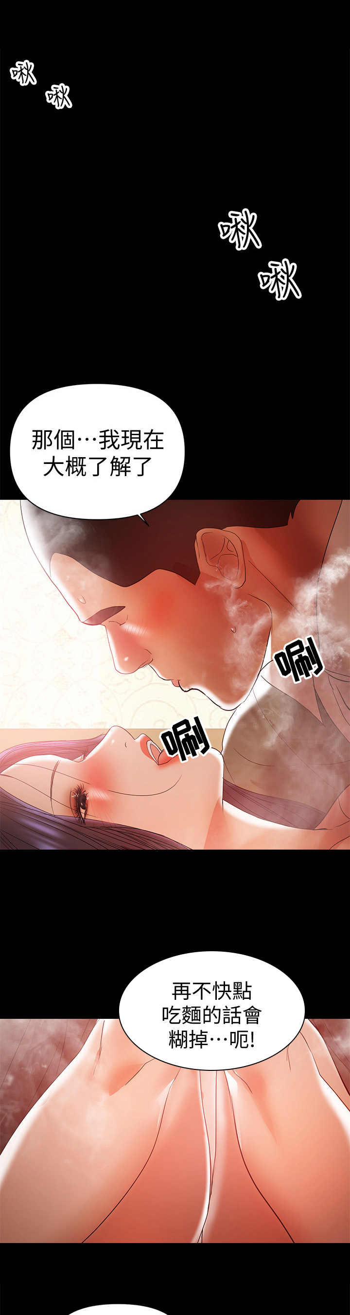 第39章：尴尬1