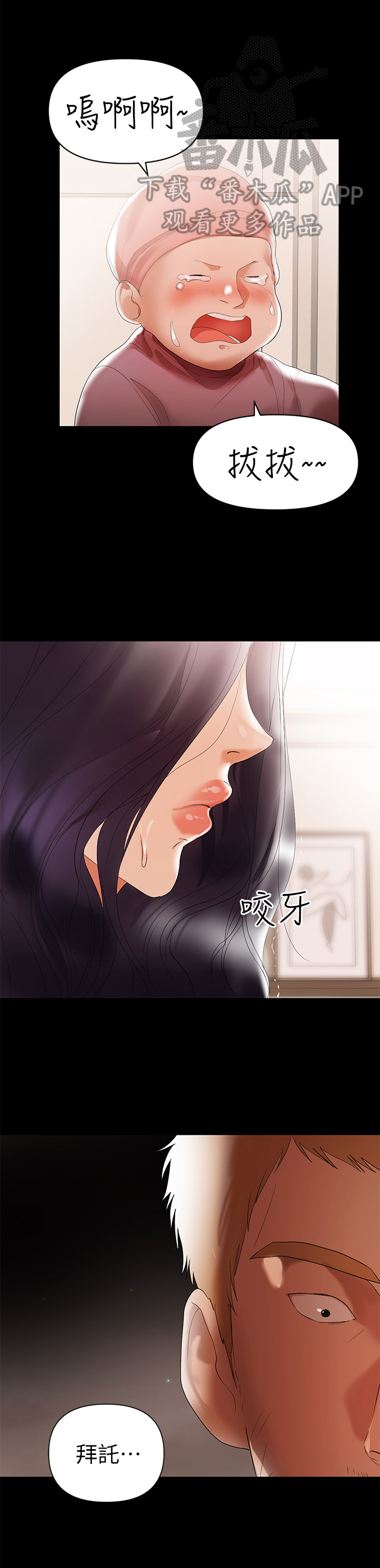 第12章：阻止5