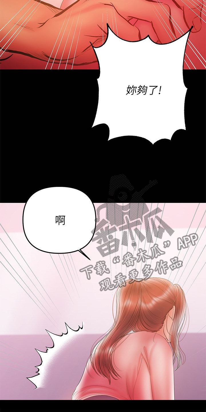 第63章：意乱情迷12
