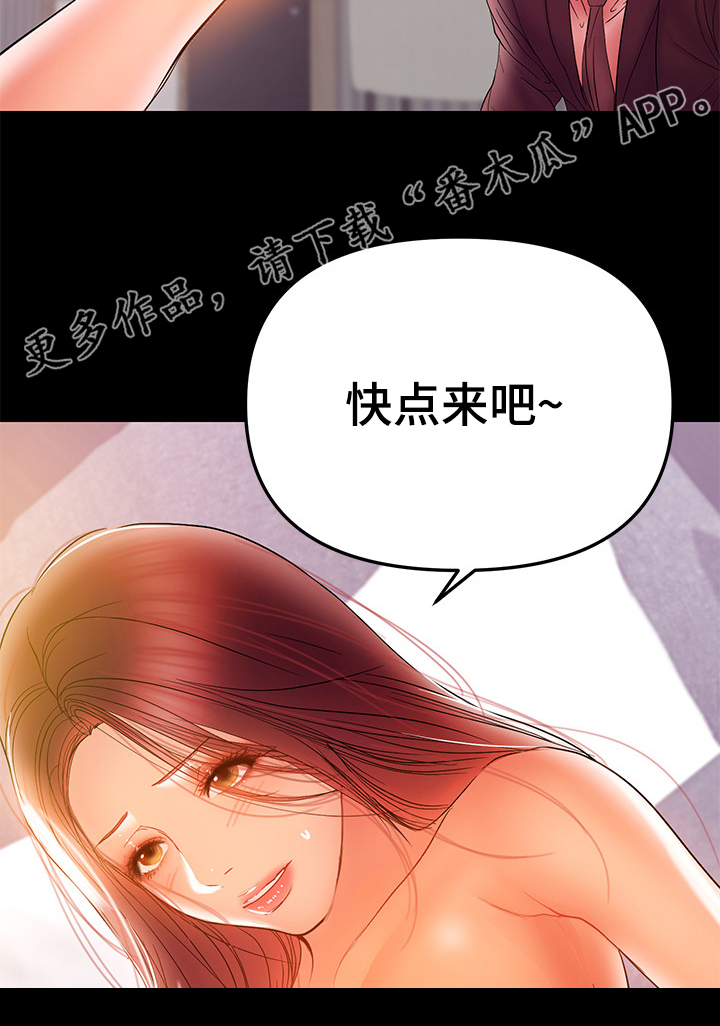 第71章：那就离婚吧21