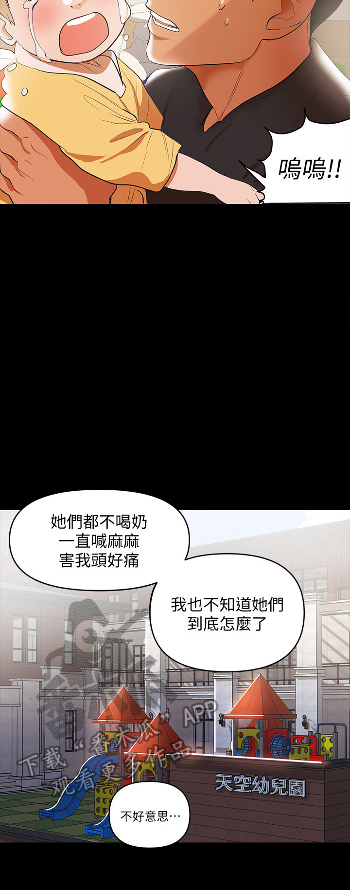 第4章：努力工作10